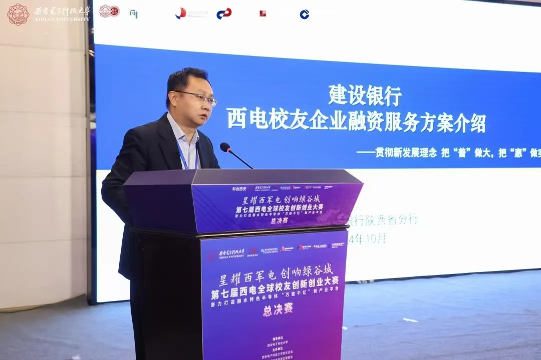 微信图片_202411181236381.jpg