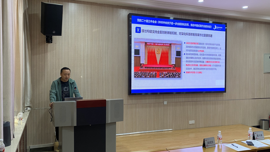 微信图片_20250418084559.png