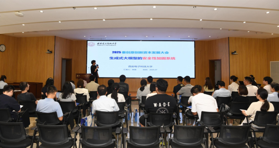 微信图片_20250709142755.png