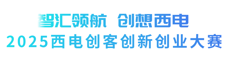 宣传海报.png