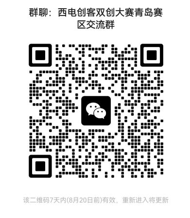 微信图片_2025-08-11_170124_320.jpg