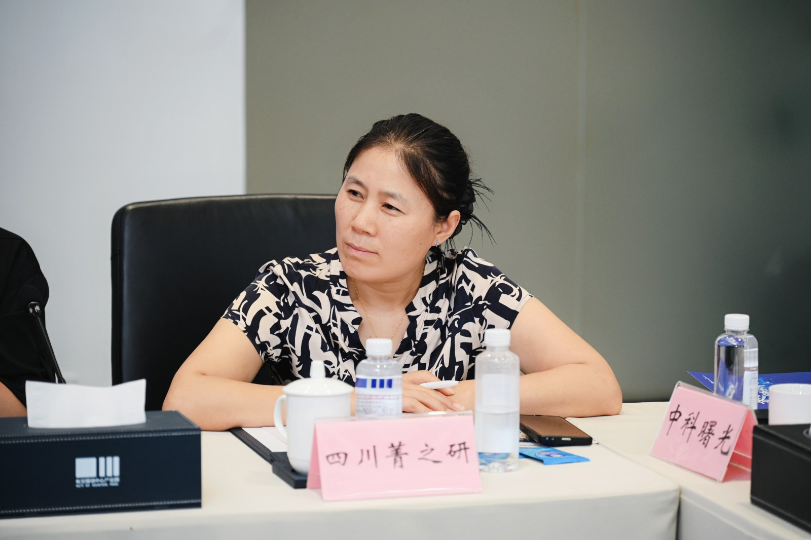 座谈交流2.JPG