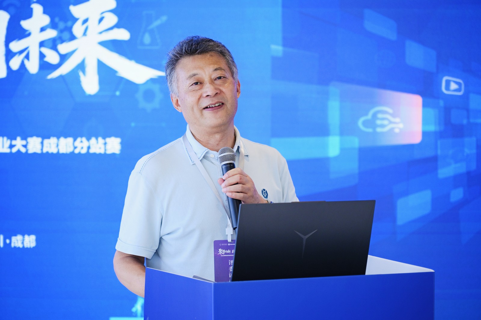 李辉致辞.JPG
