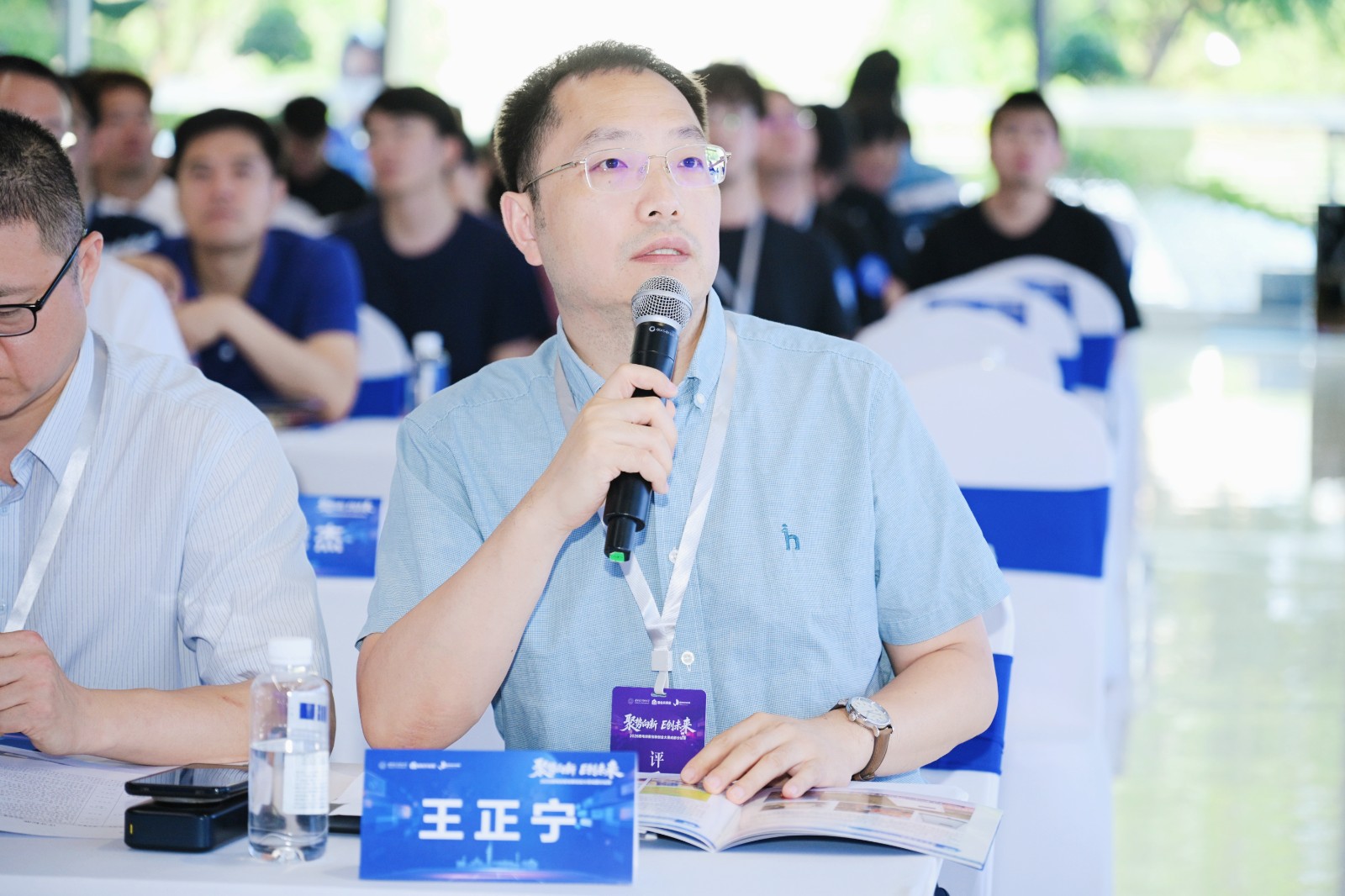 王正宁点评.JPG