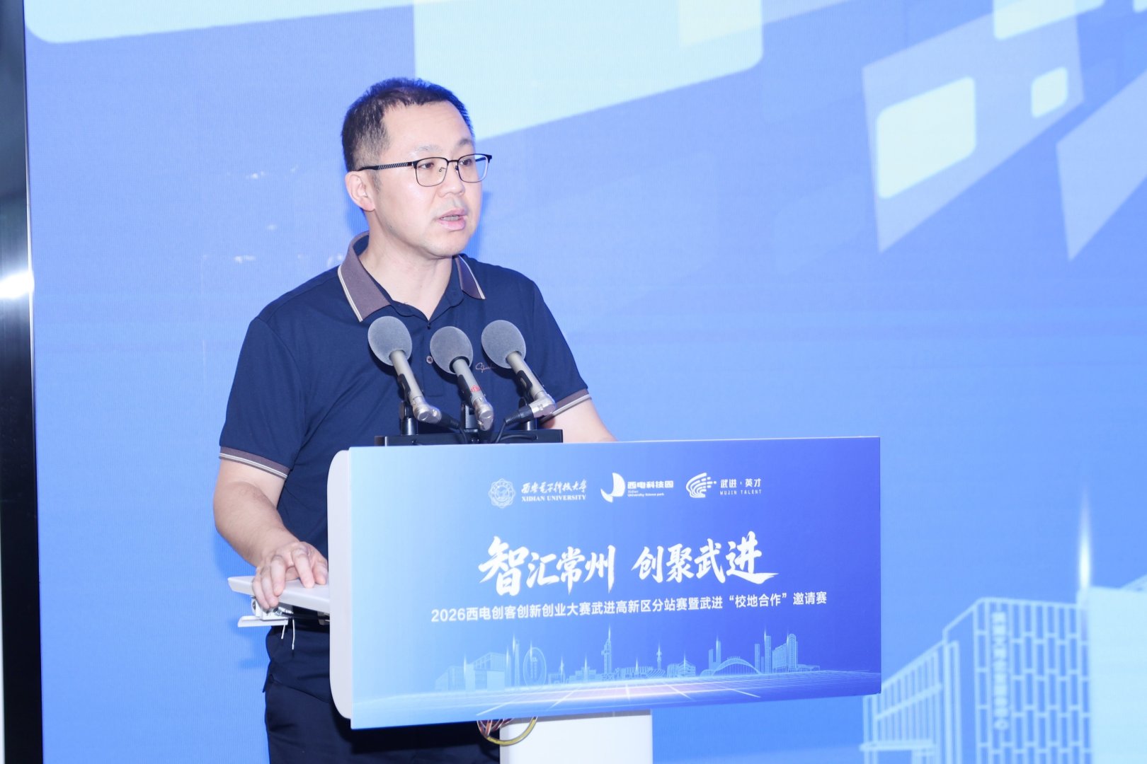 李鹏致辞2.jpg