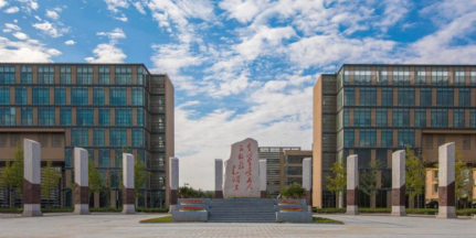 虚位以待，诚邀入驻！西安电子科技大学国家大学科技园