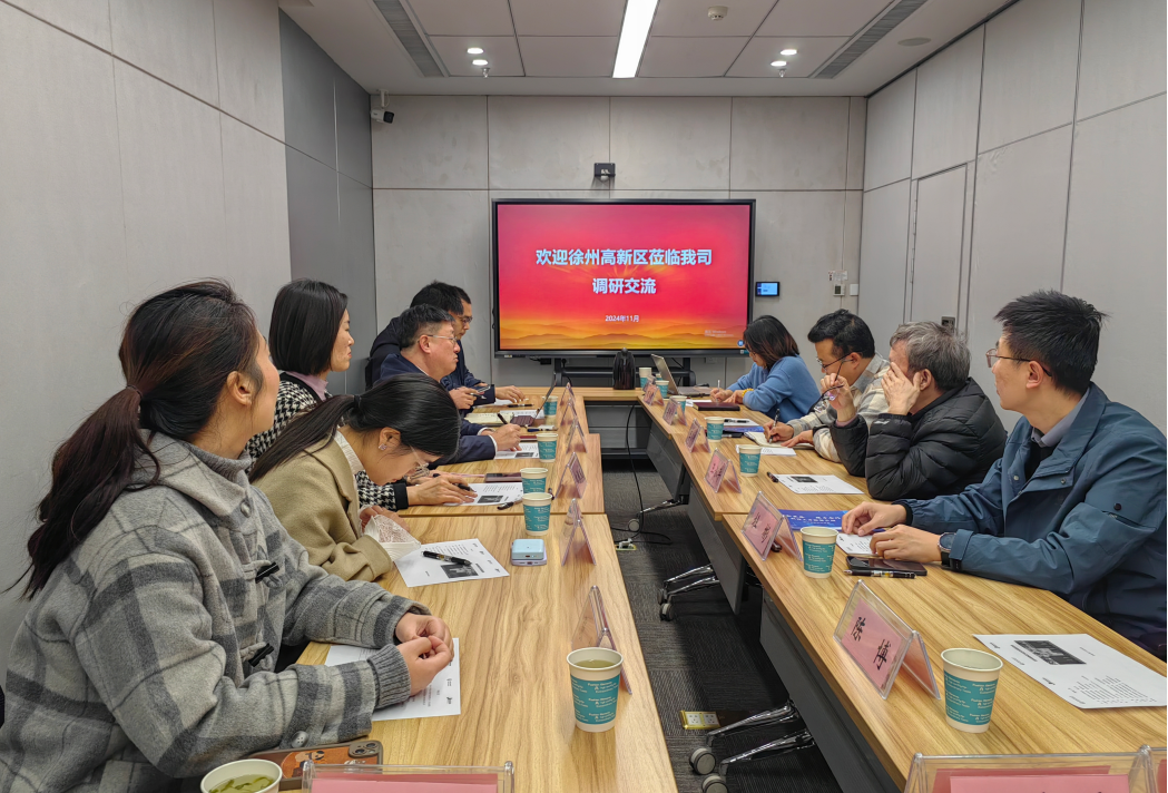 链接需求 精准对接 | 徐州高新区等单位与西电科技园开展产学研合作交流