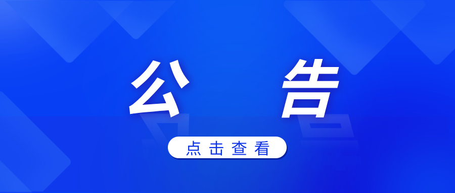 房屋租赁诉讼法律服务项目报价邀请书
