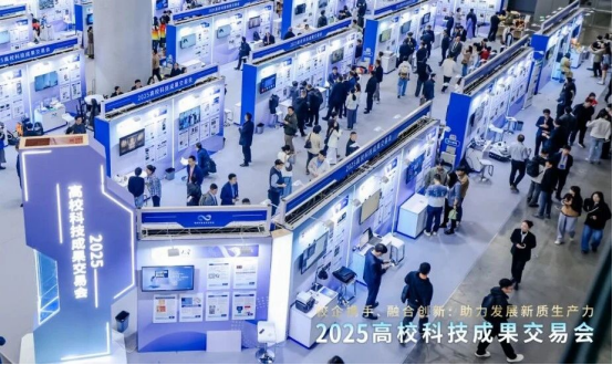 西电多项科研成果亮相2025高校科技成果交易会